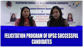 FELICITATION PROGRAM OF UPSC SUCCESSFUL CANDIDATES