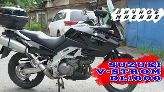 [Личное мнение] Suzuki DL1000 V-Strom k5