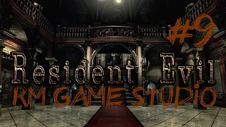 Resident Evil Hd remastered👉СТРИМ👉Прохождение # 9(ФИНАЛ)