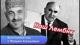 Алиш Лемберанский. Народный мэр в СССР