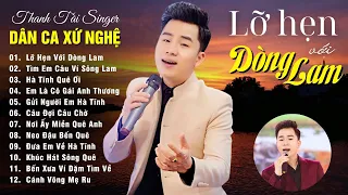 Lỡ Hẹn Với Dòng Lam - Thanh Tài - 20 Ca Khúc Dân Ca Xứ Nghệ Được Khán Giả Bình Chọn Hay Nhất 2024