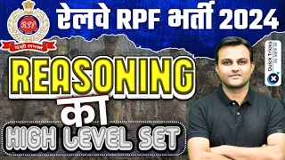 RPF SI Constable Exam 2024 | Reasoning का High Level Set | RPF Reasoning Paper | by Akash sir