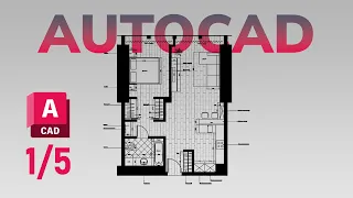 AutoCAD для новичков. Урок 1. Знакомство с интерфейсом