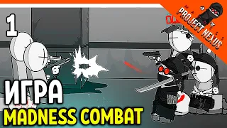 💣 ИГРА MADNESS COMBAT! ИГРАЕМ ЗА ХЭНКА! 😈 MADNESS Combat: Project Nexus Прохождение