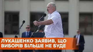 Лукашенко не собирается уходить | Протесты и забастовки в Минске и Беларуси | Видео Тихановской