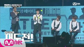 [ENG sub] Code Name is ATEEZ [최종회] 성화와 윤호의 자기 소개서 180907 EP.8