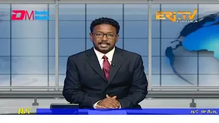 Evening News in Tigrinya for July 19, 2023 - ERi-TV, Eritrea