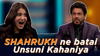 Shahrukh Khan की कुछ उनसानी बातें -Yaaron Ki Baarat - ZEE TV