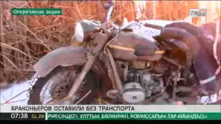 Атырауские природоохранные прокуроры оставили браконьеров без транспорта