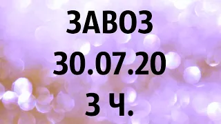 🌸Продажа орхидей. ( Завоз 30. 07. 20 г.) 3 ч. Отправка только по Украине. ЗАМЕЧТАТЕЛЬНЫЕ КРАСОТКИ👍