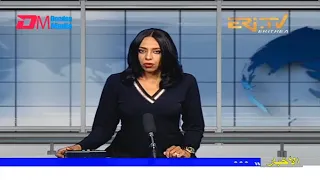 Arabic Evening News for March 1, 2022 - ERi-TV, Eritrea