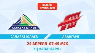 XI Кубок Газпром нефти. Полуфинал. Салават Юлаев - Авангард 5:2