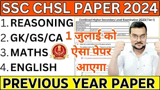 SSC CHSL 1 JULY 2024 SHIFT-1 PAPER BSA TRICKY CLASSES-07