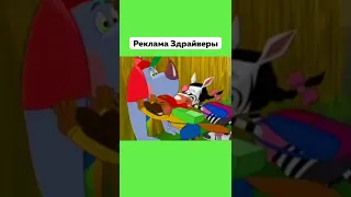 А Вы Помните Эту Рекламу 😢 Реклама Здрайверы #Реклама #Здрайверы #Ностальгия #Подпишись #Shorts