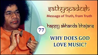 Why Does God Love Music? | 77 | Sathyopadesh | Message of Truth from Truth