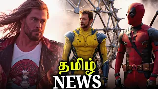 Thor 5 Confirmed? - Latest Marvel news (தமிழ்)