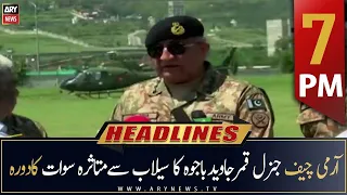 ARY News Headlines | 7 PM | 30th August 2022