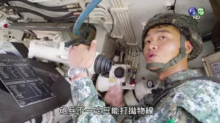 軍武小尖兵—M109系列自走砲