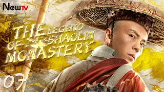 【ENG SUB】EP 07丨The Legend Of Shaolin Monastery丨少林寺传奇之乱世英雄丨Bao Guo An, Huang Qiu Sheng, Ji Chun Hua