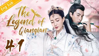 [Eng Sub] The Legend of Qianqian EP41 | the story of beautiful queen【2020 Chinese Drama ENG Sub】