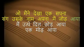 Main nikla gaddi leke original karaoke with lyrics