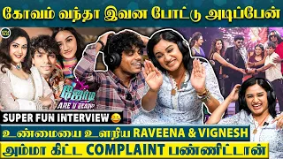 சத்தியமா நாங்க சண்டையே போட்டதில்ல😳Jodi Title Win  பண்ணாதது..💔- Raveena & Vignesh Breaks Jodi Secrets