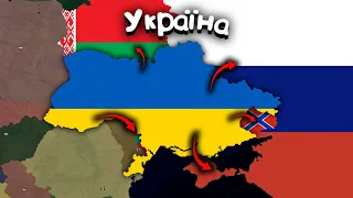 Сильна та незалежна Україна (addon+) в age of history 2 | проходження українською