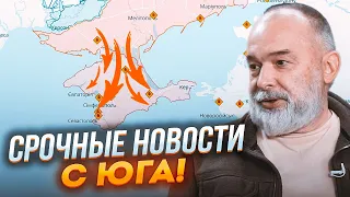 💥ЗСУ ПРОРВАЛИ оборону на півдні! ШЕЙТЕЛЬМАН: техніка рухається в бік Криму! Спрацювала агентура СБУ!