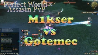 [Perfect World Assasin PvP] M1kser vs Gotemec[WR].