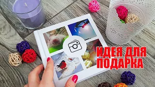 ИДЕИ ДЛЯ ПОДАРКА○ОФОРМЛЕНИЕ ФОТО○ ФОТОБУК MOFY.LIFE