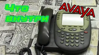 Разбираем телефон AVAYA и пробуем заработать.