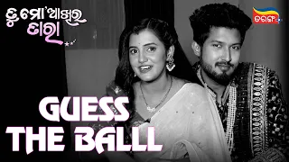 Serial Manias | Tara | Tarun | Guess The Ball | Best Funny Video | Funny Segment | Tarang Plus