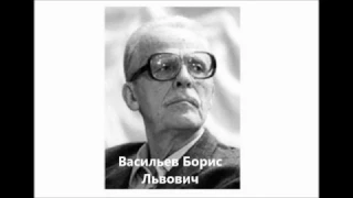 Буктрейлер Б  Васильев «Не стреляйте в белых лебедей»  Краснов Василий Васильевич, 1 курс