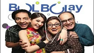 Bulbulay Ep 01 | Season 1 |  Khoobsurat Shaadi Chor Kar Q Bhaghi | BY PAKISTAN TELEVISION