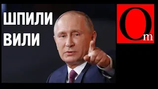 Шпионский бордель имени Путина. Провалы российских ГРУнов