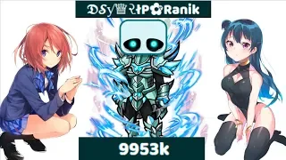 Starve.io Ranik 9953k Highscore