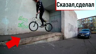 ТРЮКИ НА BMX/ ПАЦАН ПЫТАЛСЯ СДЕЛАТЬ КЛАССНЫЙ ТРЮК НО.../Tricks on BMX / kid tried to do a trick  ...