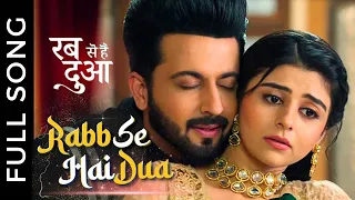 Rabb Se Hai Dua - Mann Kunto Maula(Female Version) | Subhaan & Ibaadat