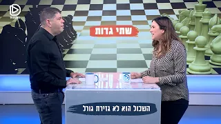 האם הממשלה מנסה לטשטש את המחדל ולדבר רק על הגבורה באמצעות טקס המשואות?