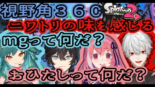 【スプラトゥーン2】菜の花連合ココスキまとめ【葛葉/アクシア・クローネ/笹木咲/北小路ヒスイ】