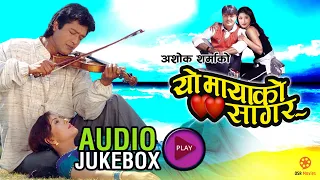 YO MAYAKO SAGAR - Nepali Movie Full Audio Jukebox (HD) || Rajesh Hamal, Udit Narayan Jha, Deepa Jha