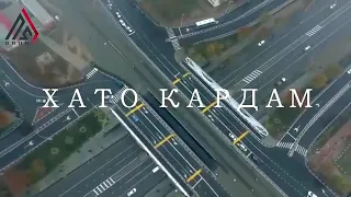 Tima хато кардам  ана репи ошики ютуба кафонд (2021)