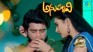 "Jala Jala Jalapaatham" Song | Anupallavi | Mon-Sat 3:30pm | ETV Telugu