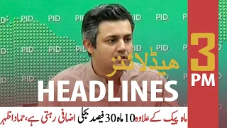 ARY News | Prime Time Headlines | 3 PM | 6th July 2021