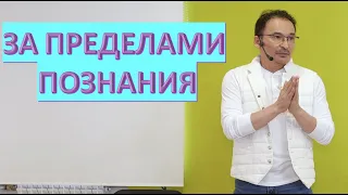 САТСАНГ "БЕСФОРМЕННОСТЬ САМОГО СЕБЯ...."