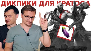 PS5 в России снова / EA на 10 из 10 / Кто подставил CDPR / Blizzard и DOTA 2 / Взлет Steam Deck