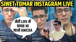 Siwet Tomar LIVE On Digvijay, Anicka, Akriti, Khanak | Sachin Sharma, Harsh, Splitsvilla 15