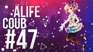 ALIFE COUB #47 anime coub / gif / music / anime / best moments