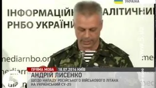 РНБО про напад російського літака на український Су-25