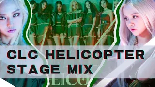 CLC (씨엘씨) - HELICOPTER | Stage mix (교차편집)/天猫一键换装/舞台混剪